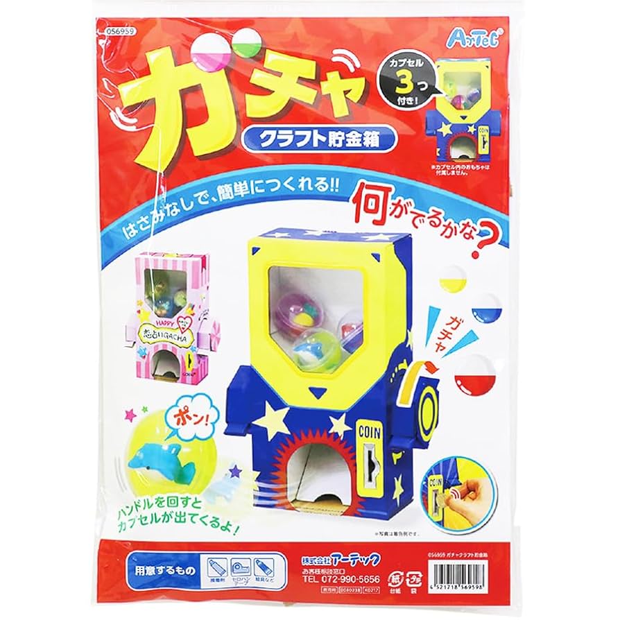 SKETCH JUNK YARD Caveman 貯金箱 SKETCH JUNK YARD Caveman 貯金箱 売れ筋アイテムラン SKETCH